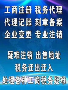北京證券咨詢公司轉讓及金融信息服務公司信息技術咨詢服務解析
