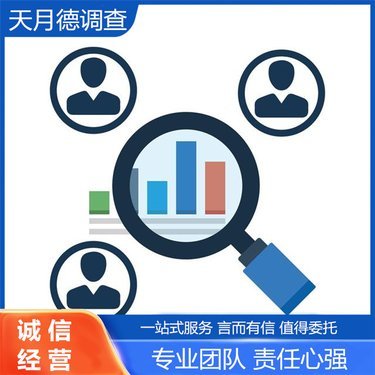 章貢區(qū)高采緣信息技術(shù)咨詢(xún)中心 專(zhuān)業(yè)信息技術(shù)咨詢(xún)服務(wù)的可靠伙伴