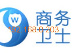 泉州258價格與優質的258商務衛士服務
